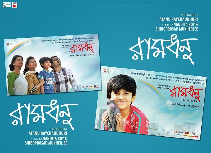 bangla cinema free download